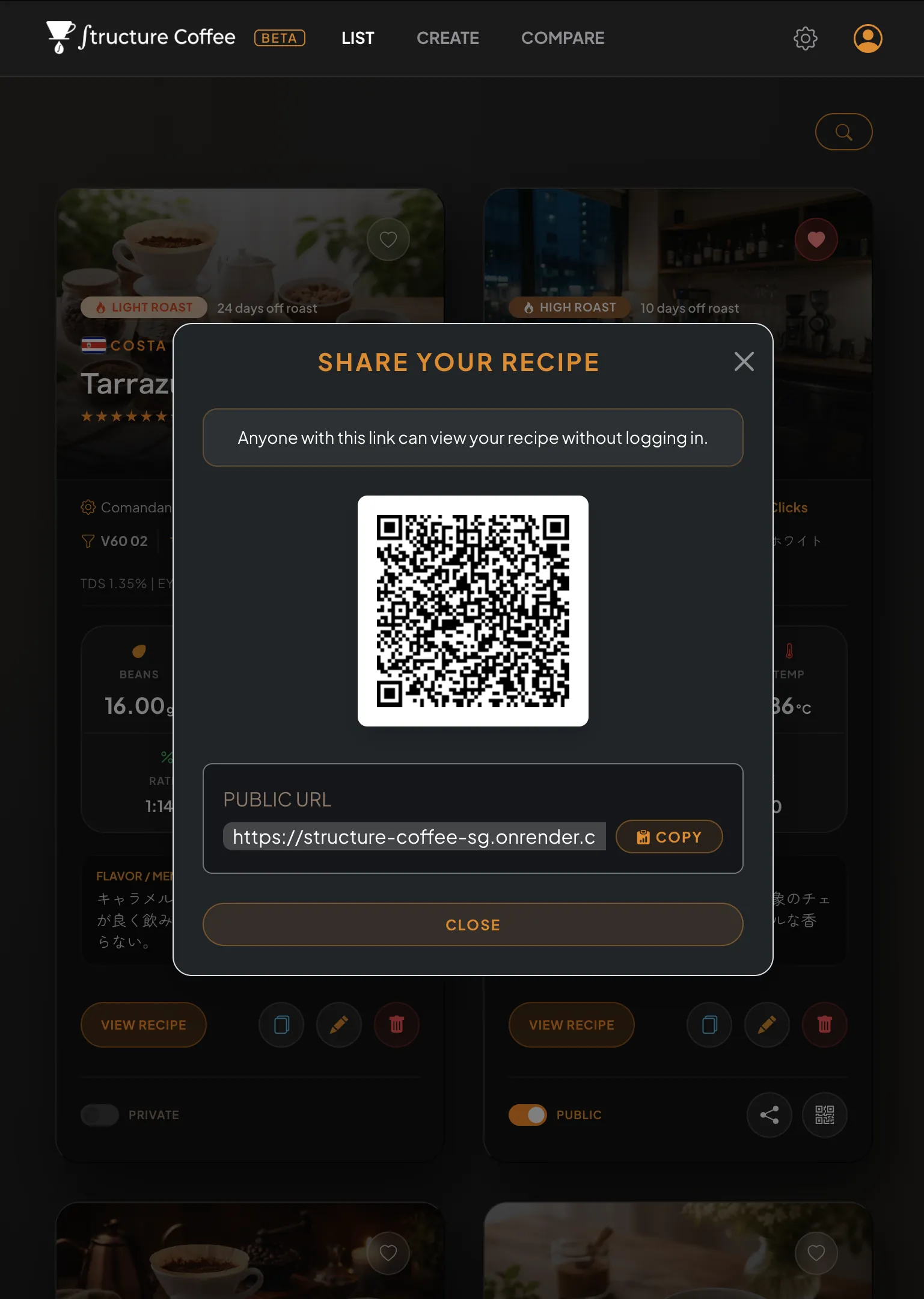 QRコード共有画面